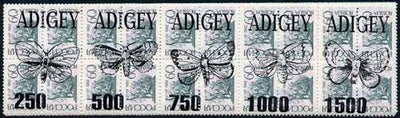 Adigey Republic - Butterflies opt set of 25 values each design opt'd on block of 4 Russian defs (Total 100 stamps) unmounted mint