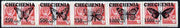 Chechenia - Butterflies opt set of 25 values each design opt'd on pair of Russian defs (Total 50 stamps) unmounted mint