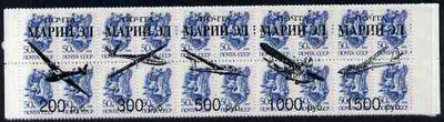 Marij El Republic - Aircraft (mainly Gliders) opt set of 15 values each design opt'd on block of 4 Russian defs (Total 60 stamps) unmounted mint