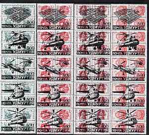 Udmurtia Republic - Aviation,(Helicopter) opt set of 20 values each design opt'd on block of 4 Russian defs (Total 80 stamps) unmounted mint