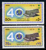 Saudi Arabia 1988 World Health Day set of 2 unmounted mint SG 1558-59