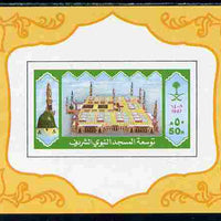 Saudi Arabia 1987 Expansion of Prophet's Mosque imperf m/sheet unmounted mint SG MS 1549