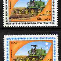 Saudi Arabia 1987 World Food Day set of 2 unmounted mint SG 1540-41