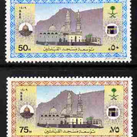 Saudi Arabia 1988 Expansion of Qiblatayn Mosque set of 2 unmounted mint SG 1574-75