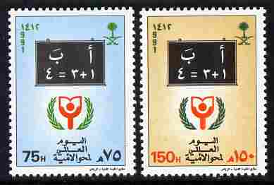 Saudi Arabia 1991 International Literacy Year set of 2 unmounted mint SG 1747-48