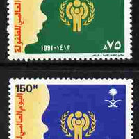Saudi Arabia 1991 World Children's Day set of 2 unmounted mint SG 1751-52