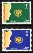 Saudi Arabia 1991 World Children's Day set of 2 unmounted mint SG 1751-52