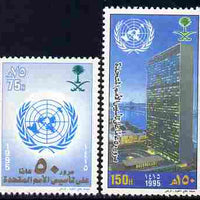 Saudi Arabia 1995 50th Anniversary of United Nations set of 2 unmounted mint SG 1882-83