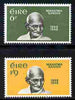 Ireland 1969 Birth Centenary of Gandhi set of 2 unmounted mint SG 272-3