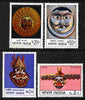 India 1974 Indian Masks set of 4 unmounted mint, SG 707-10
