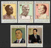 Iraq 1982 Seventh Non-Aligned Countries Conference set of 5 unmounted mint, SG 1550-54