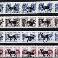 Udmurtia Republic - Animals (Deer etc) opt set of 20 values each design opt'd on pair of Russian defs (Total 40 stamps) unmounted mint