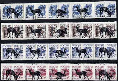 Udmurtia Republic - Animals (Deer etc) opt set of 20 values each design opt'd on pair of Russian defs (Total 40 stamps) unmounted mint