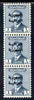 Iraq 1958-60 Republic Overprints 1f grey-blue vertical strip of 3, centre stamp with lines of overprint transposed unmounted mint, SG 426/a