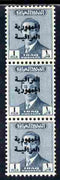 Iraq 1958-60 Republic Overprints 1f grey-blue vertical strip of 3, centre stamp with lines of overprint transposed unmounted mint, SG 426/a