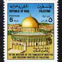 Iraq 1977 Palestinian Welfare 5f Dome of the Rock unmounted mint, SG 1291