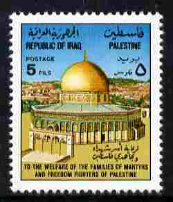 Iraq 1977 Palestinian Welfare 5f Dome of the Rock unmounted mint, SG 1291