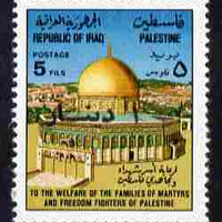 Iraq 1994 Surcharged 1d on 5f Dome of the Rock with surcharge doubled, one albino unmounted mint, to be listed as SG 1940a (the albino opt is 5mm below the normal opt). NOTE - this item has been selected for a special offer with t……Details Below