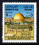 Iraq 1994 Surcharged 1d on 5f Dome of the Rock with surcharge doubled, one albino unmounted mint, to be listed as SG 1940a (the albino opt is 5mm below the normal opt). NOTE - this item has been selected for a special offer with t……Details Below