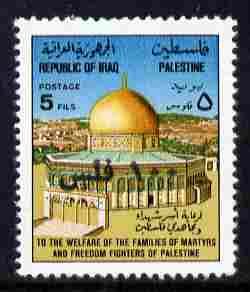 Iraq 1992 Surcharged 100f on 5f Dome of the Rock unmounted mint, SG 1927