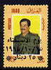 Iraq 1995 Referendum Day 25d on 350f (overprint & surcharge in Arabic) unmounted mint, SG 1992