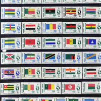 Egypt 1969 African Tourist Year complete set of 41 values (Flags) unmounted mint SG 980-1020