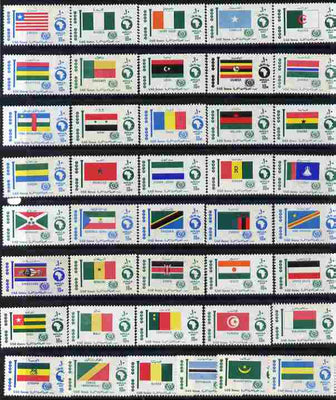 Egypt 1969 African Tourist Year complete set of 41 values (Flags) unmounted mint SG 980-1020