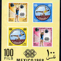 Iraq 1969 Mexico Olympic Games imperf m/sheet unmounted mint SG MS 843