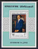 Iraq 1980 July Festivals (Saddam Hussain) perf m/sheet unmounted mint SG MS 1430