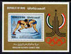 Iraq 1980 Moscow Olympic Games (Wrestling) perf m/sheet unmounted mint SG MS 1435