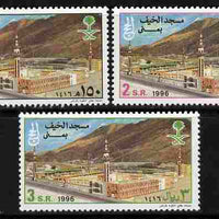 Saudi Arabia 1996 Pilgrimage to Mecca perf set of 3 unmounted mint SG 1896-98