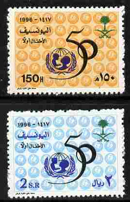 Saudi Arabia 1996 50th Anniversary of United Nations Children's fund perf set of 2 unmounted mint SG 1905-06