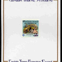 Easdale 1991 65th Birthday of Queen Elizabeth overprinted in black on Flora & Fauna perf definitive 17p on 36p (Shell) mounted on Publicity proof card issued by the Easdale Stamp Promotion Council