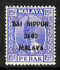 Malaya - Japanese Occupation 1942 opt on Perak 15c ultramarine unmounted mint SG J250