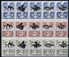 Chechenia - Fish #1 opt set of 15 values each design opt'd on block of 4 Russian defs (Total 60 stamps) unmounted mint