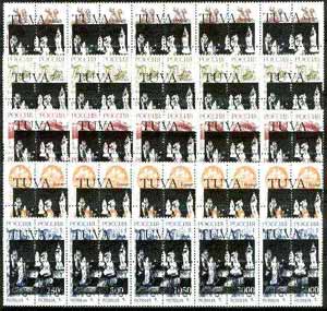 Touva - Chess #1 opt set of 25 values each design opt'd on block of 4 Russian defs (Total 100 stamps) unmounted mint