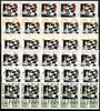 Touva - Chess #2 opt set of 30 values each design opt'd on block of 4 Russian defs (Total 120 stamps) unmounted mint