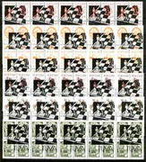 Touva - Chess #2 opt set of 30 values each design opt'd on block of 4 Russian defs (Total 120 stamps) unmounted mint
