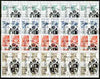 Chechenia - Chess opt set of 20 values each design opt'd on block of 4 Russian defs (Total 80 stamps) unmounted mint