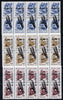 Sakhalin Isle - Birds opt set of 15 values each design opt'd on pair of Russian defs (Total 30 stamps) unmounted mint