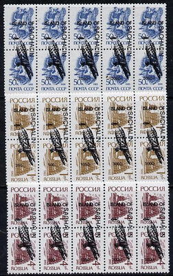 Sakhalin Isle - Birds opt set of 15 values each design opt'd on pair of Russian defs (Total 30 stamps) unmounted mint