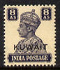 Kuwait 1945 KG6 8a slate violet unmounted mint light overall toning SG 61