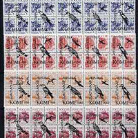 Komi Republic - Birds opt set of 20 values each design opt'd on block of 4 Russian defs unmounted mint (Total 80 stamps)