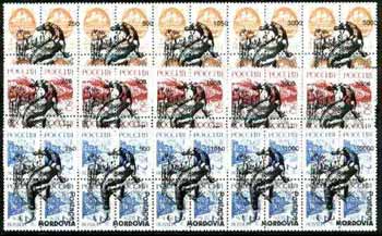 Mordovia Republic - Prehistoric Animals #1 opt set of 15 values each design opt'd on block of 4 Russian defs (Total 60 stamps) unmounted mint