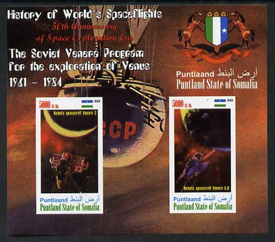 Puntland State of Somalia 2010 History of Space Flight - Soviet Venus Probe #1 imperf sheetlet containing 2 values unmounted mint