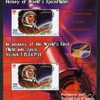 Puntland State of Somalia 2010 History of Space Flight - Vostok 1 First Flight into Space perf sheetlet containing 2 values unmounted mint