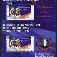 Puntland State of Somalia 2010 History of Space Flight - Vostok 2 & 3 First Group Flight into Space perf sheetlet containing 2 values unmounted mint