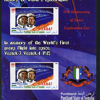 Puntland State of Somalia 2010 History of Space Flight - Vostok 2 & 3 First Group Flight into Space imperf sheetlet containing 2 values unmounted mint