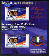 Puntland State of Somalia 2010 History of Space Flight - Vostok 2 & 3 First Group Flight into Space imperf sheetlet containing 2 values unmounted mint