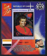 Cabinda Province 2011 Tribute to Yuri Gagarin - Paintings #03 perf souvenir sheet,unmounted mint